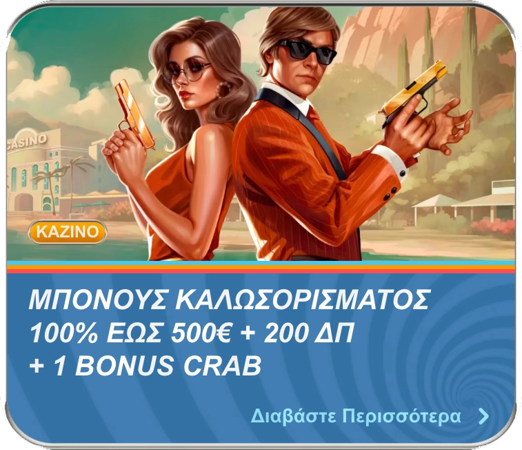 Bonus-Gr