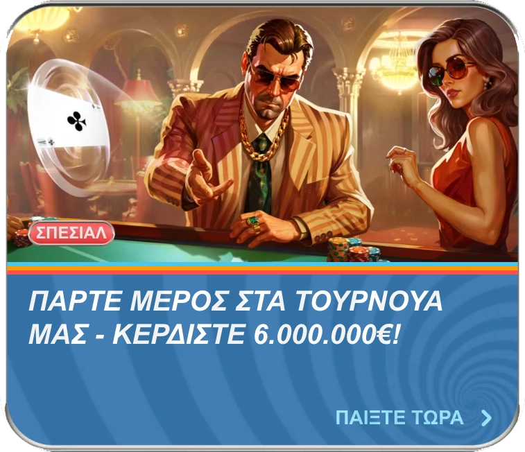 Bonus-Special-Gr