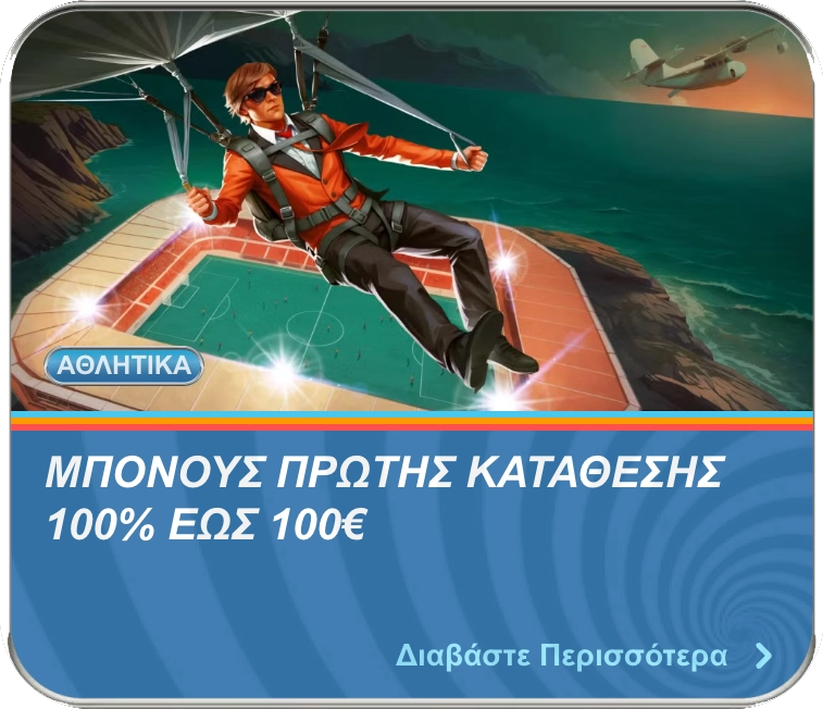 Bonus-Sport-Gr